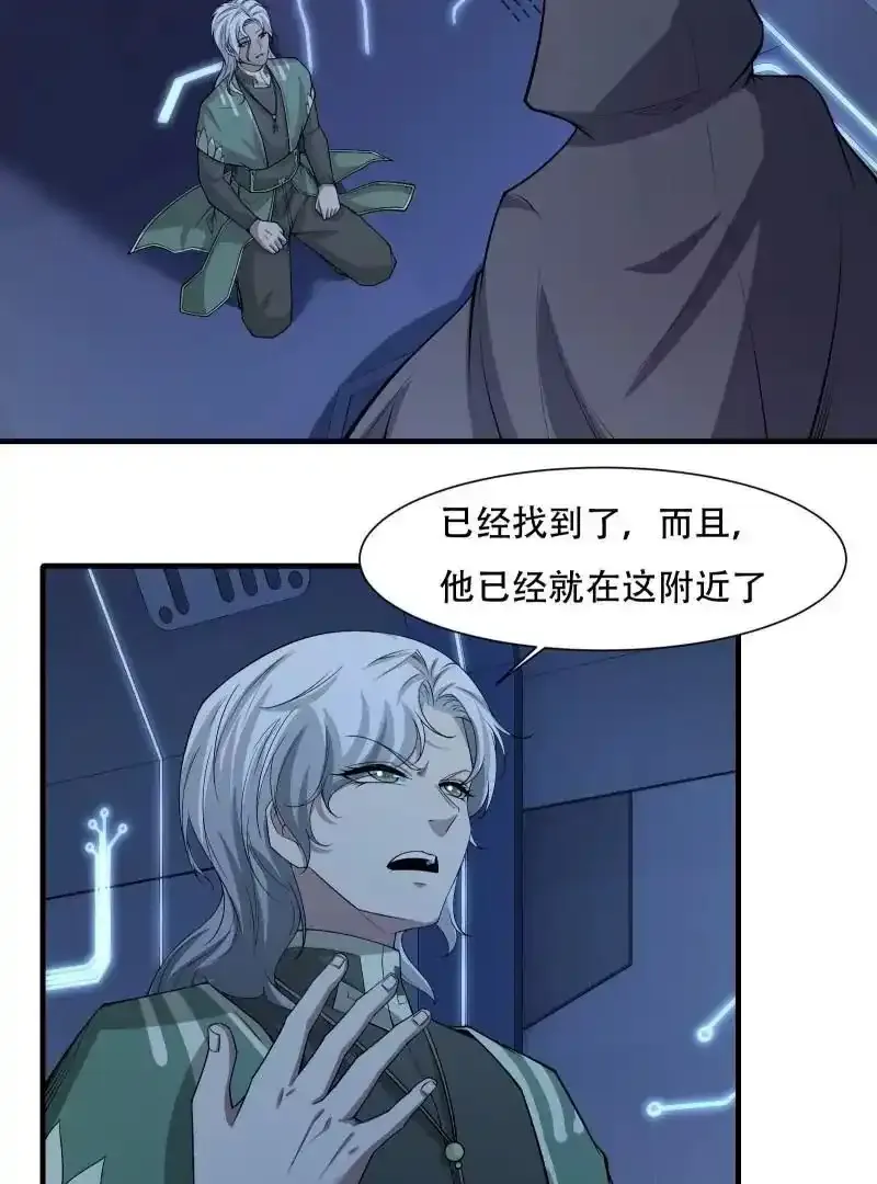 第176话40