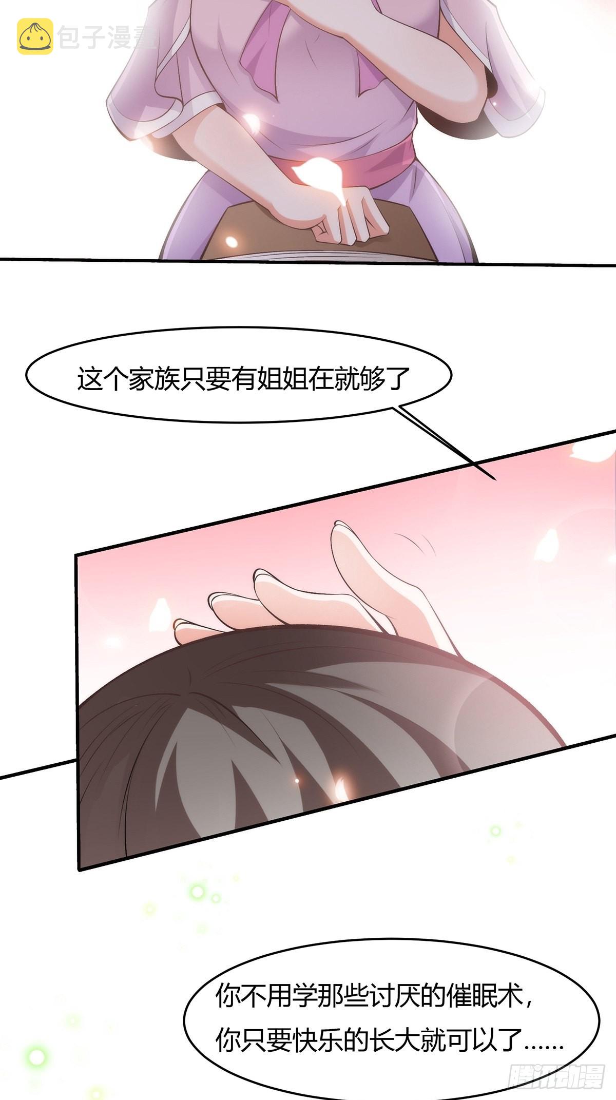 第62话32