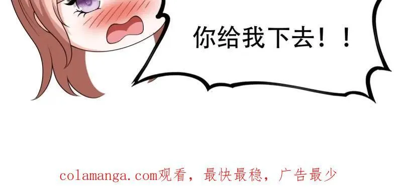 214 第205话99