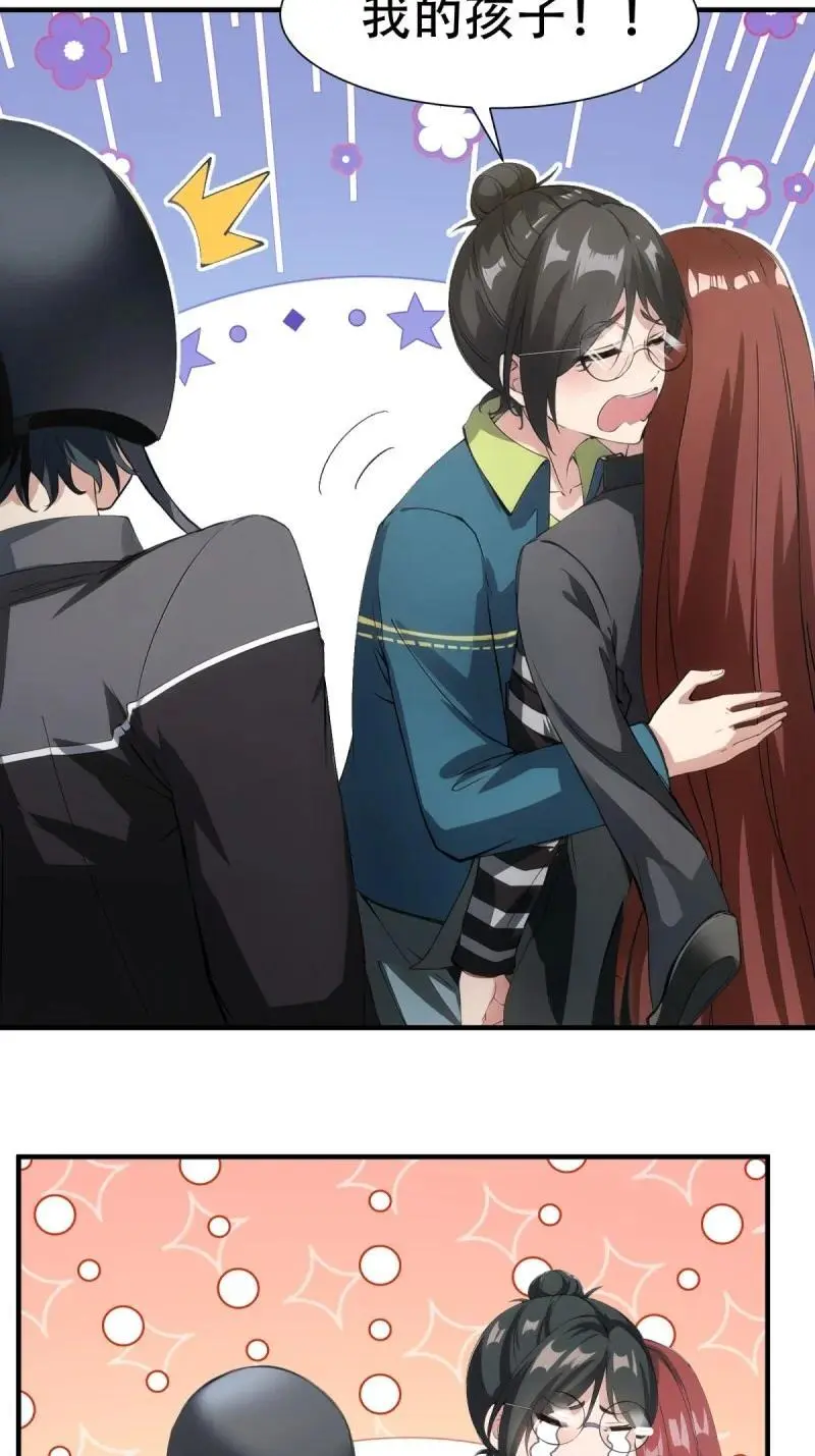 225 第216话26