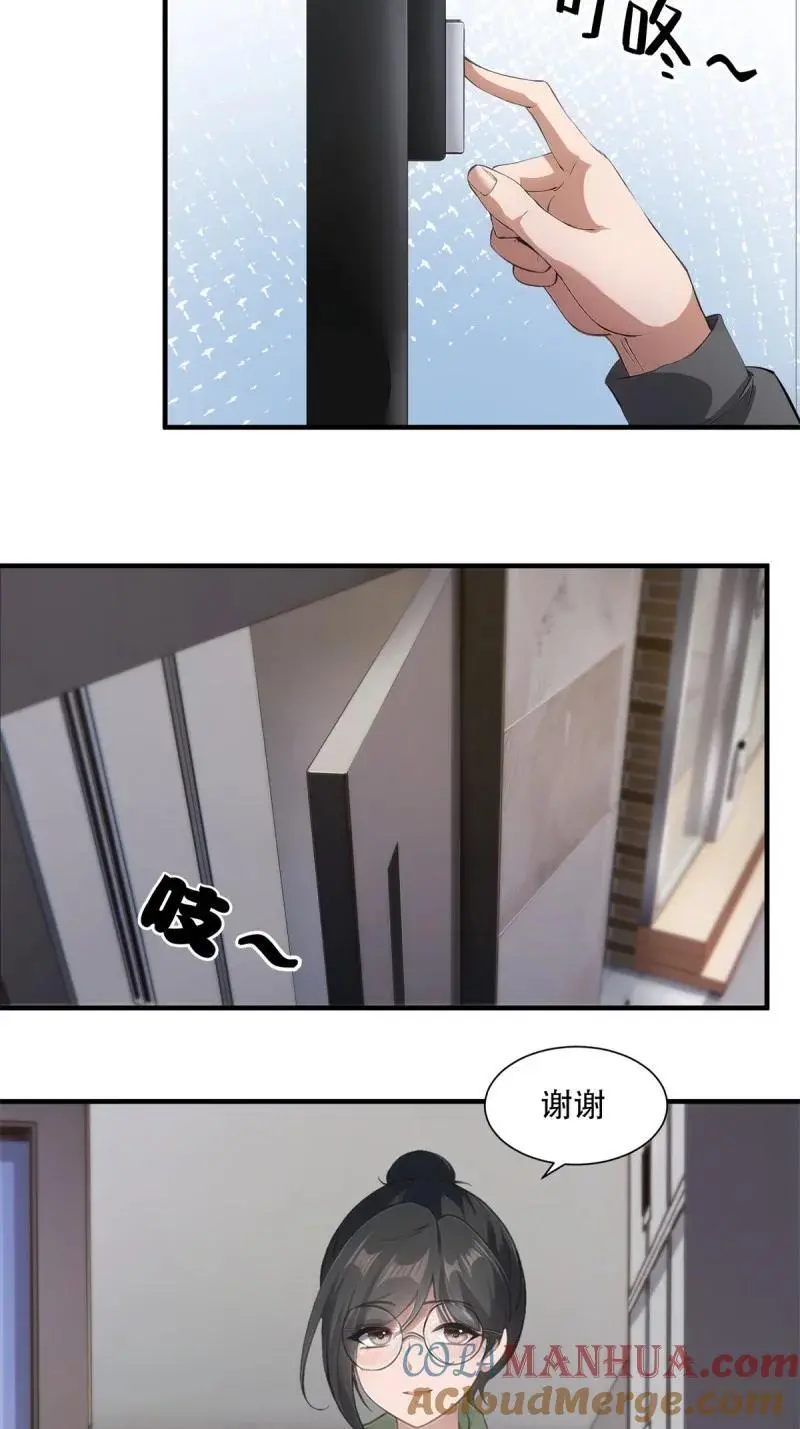 225 第216话21