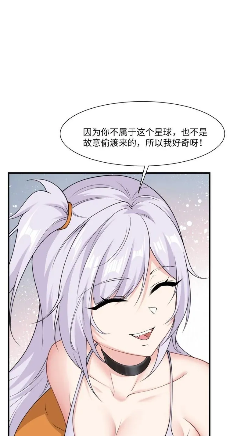 267 第258话56