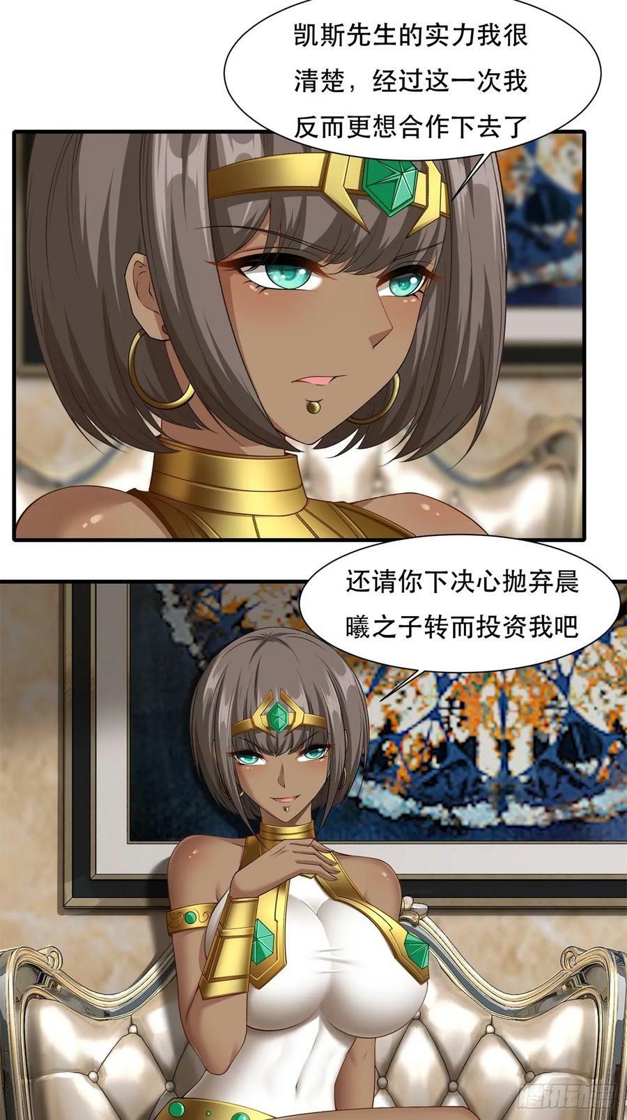 第140话37