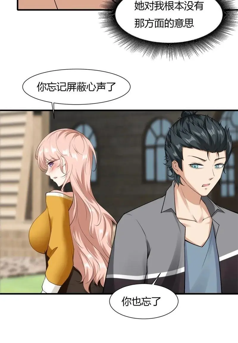 211 第202话33