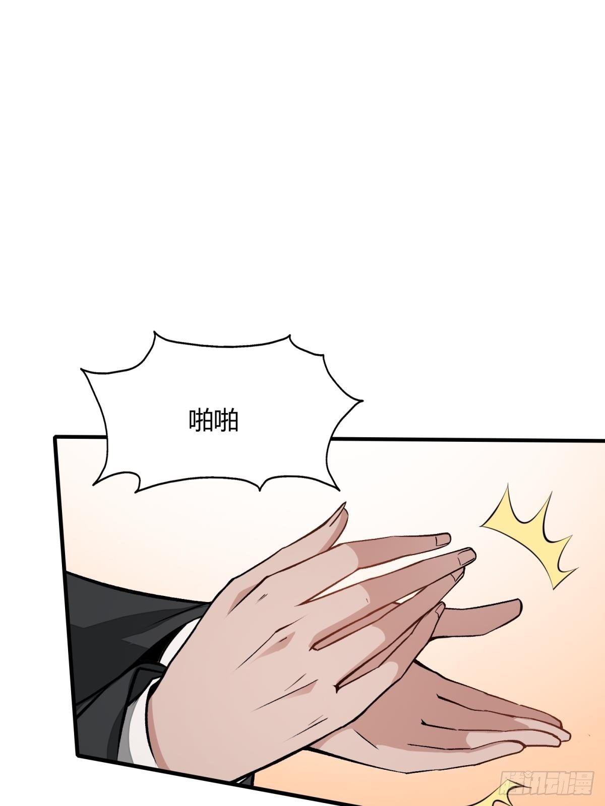 第16话26