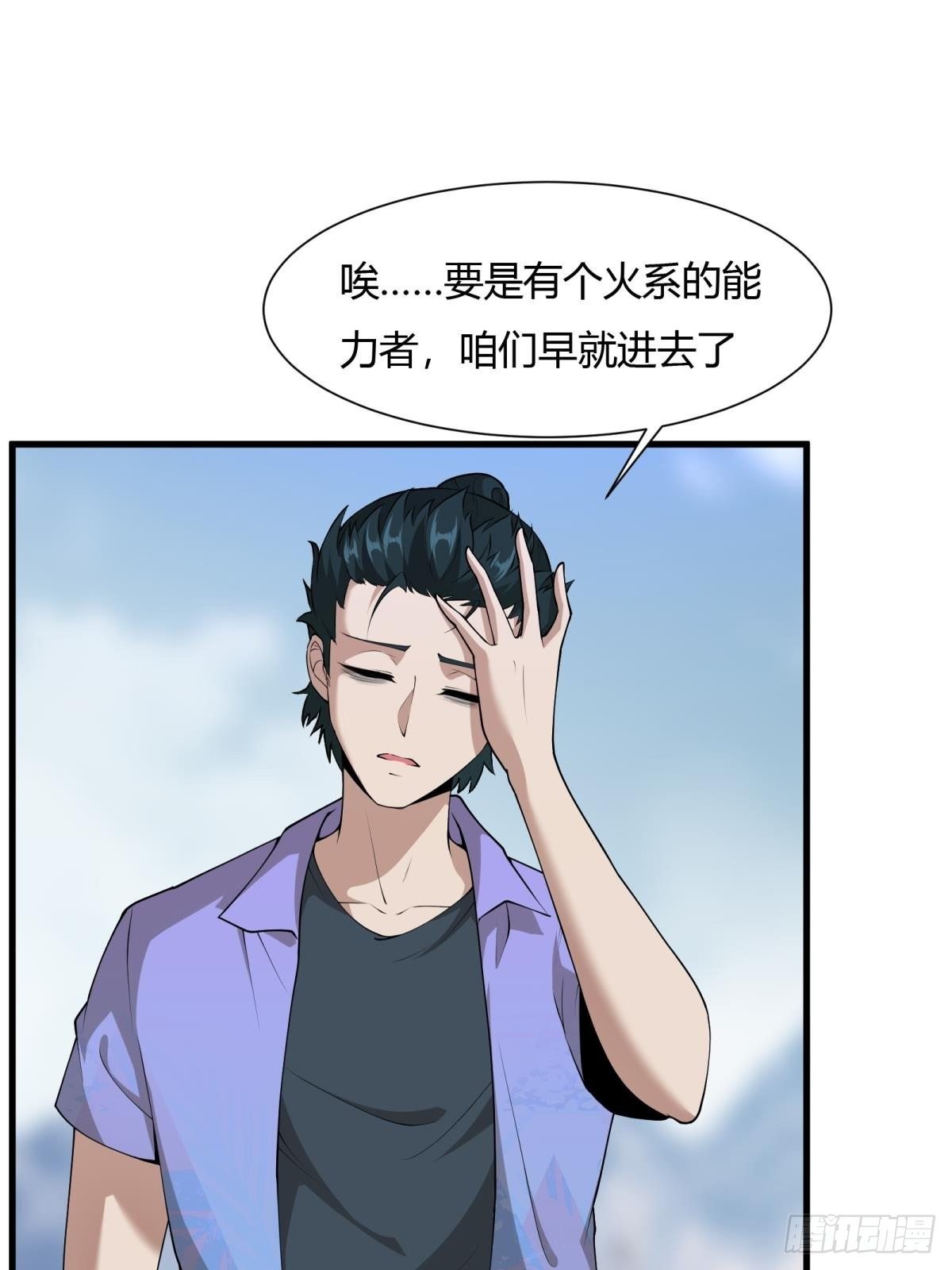 第32话39