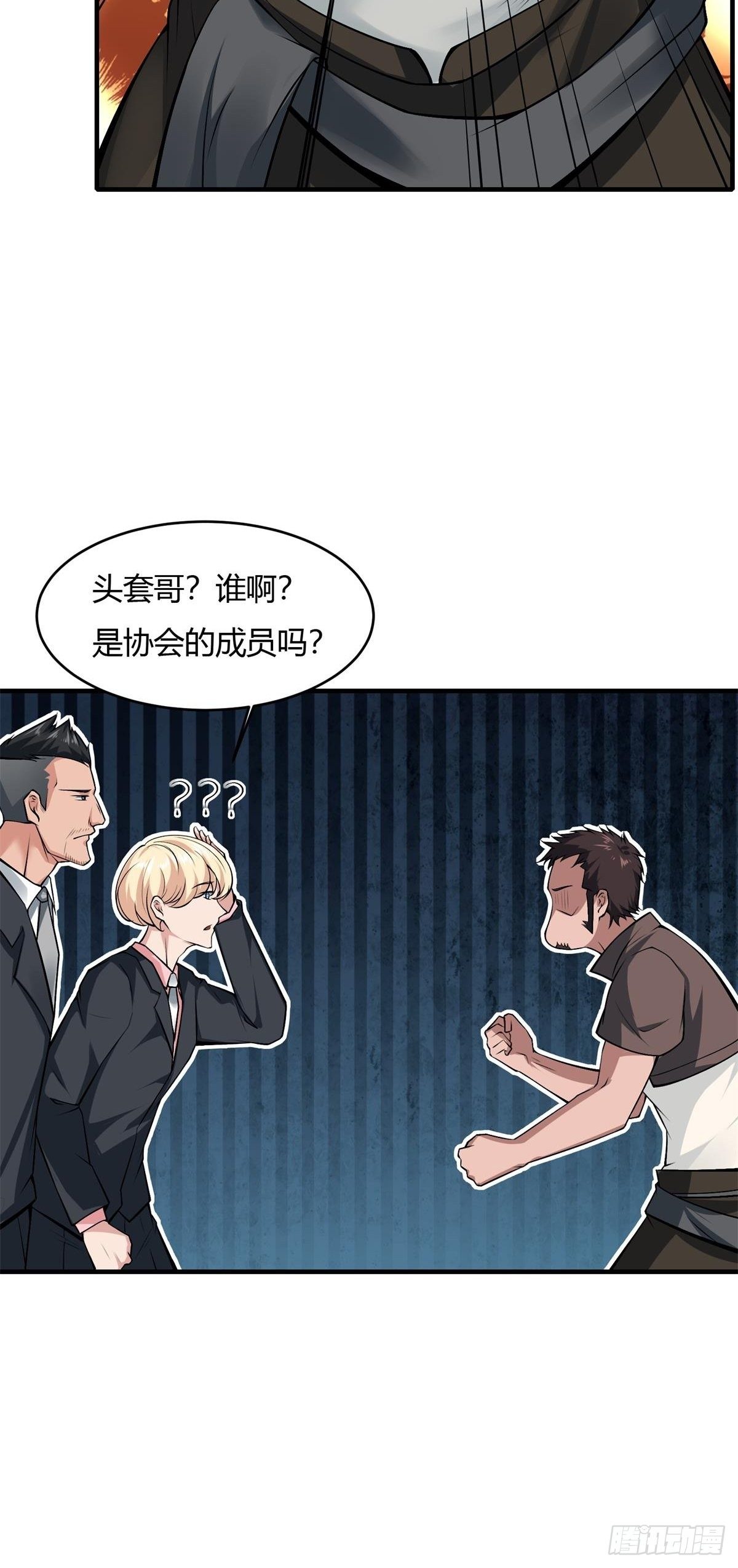 第45话15