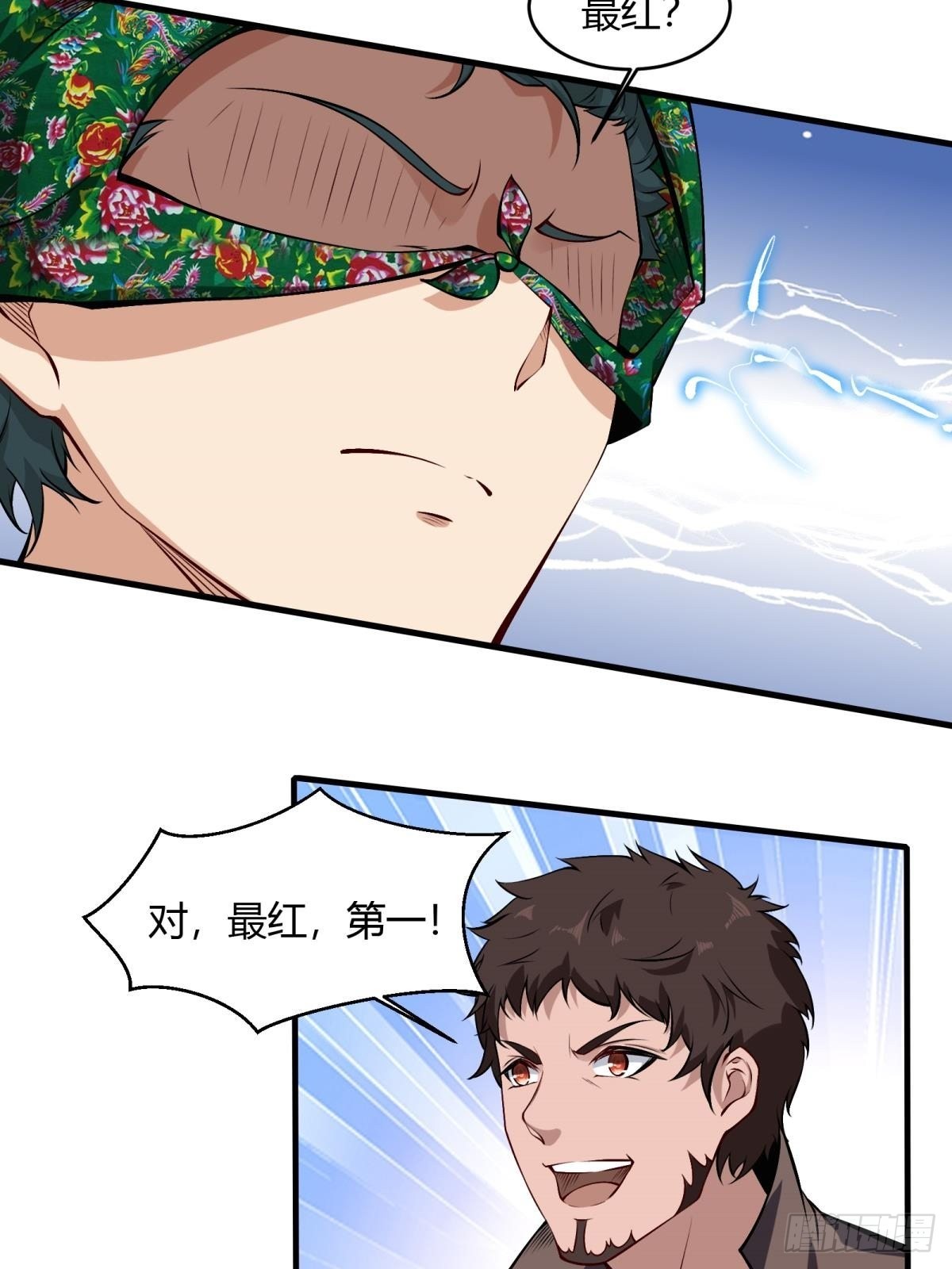 第49话27