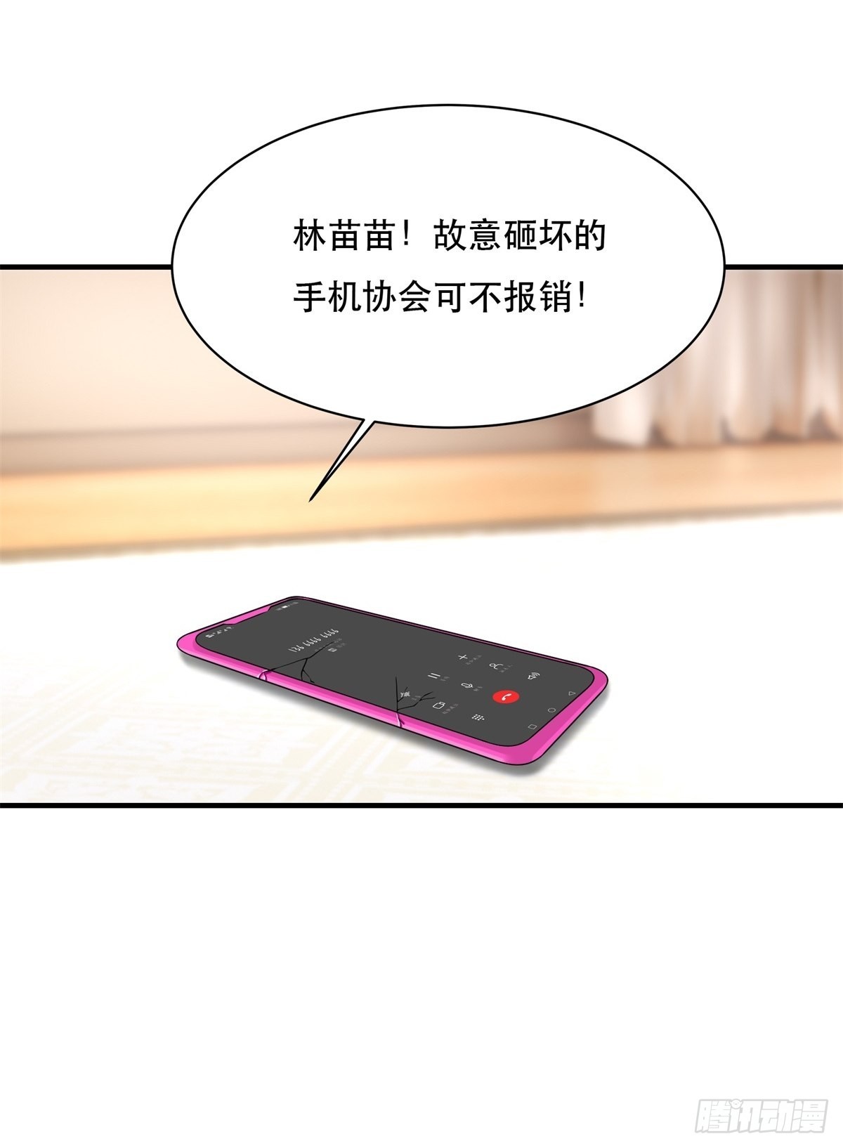 第79话31