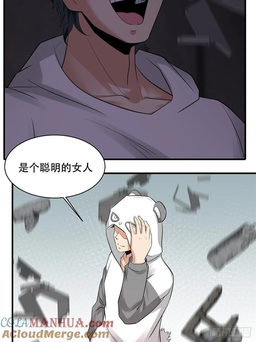 艾露篇：0548