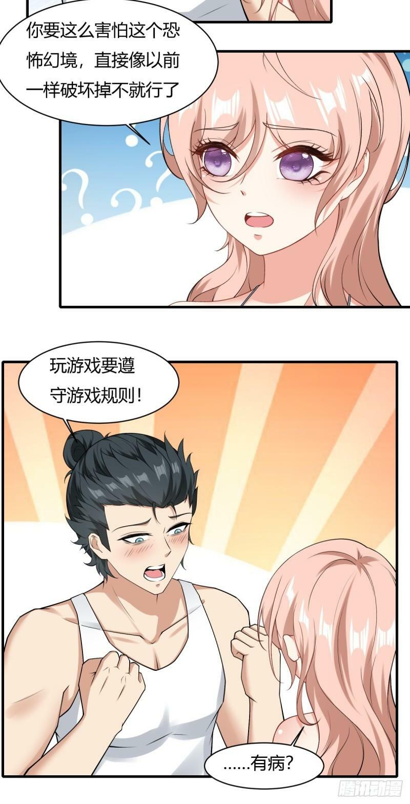 第164话19