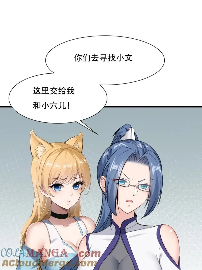 249 第240话36