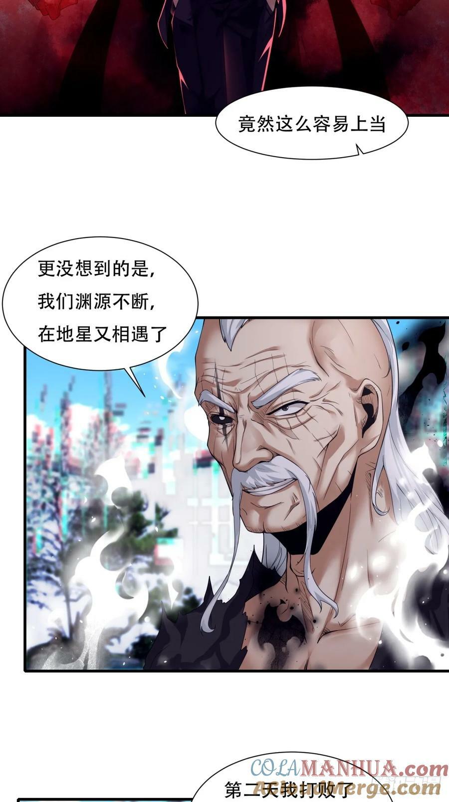 第152话28