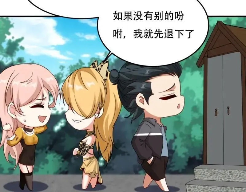 208 第199话69