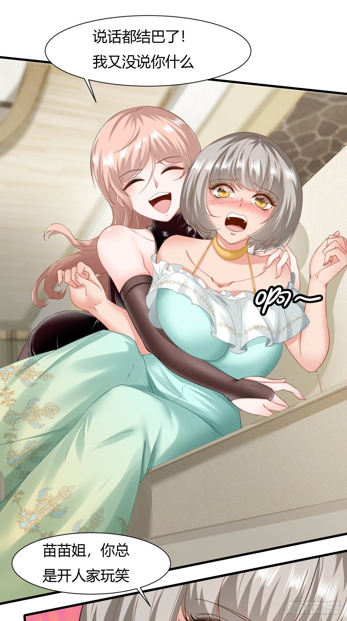 第159话14