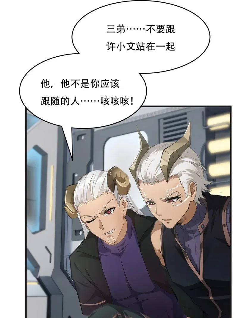 245 第236话11