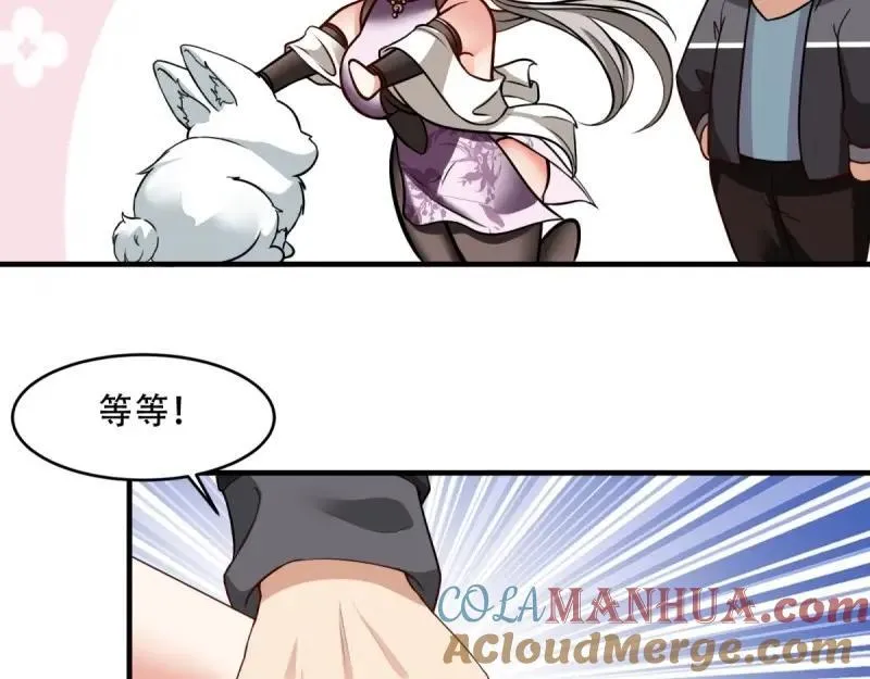 208 第199话100