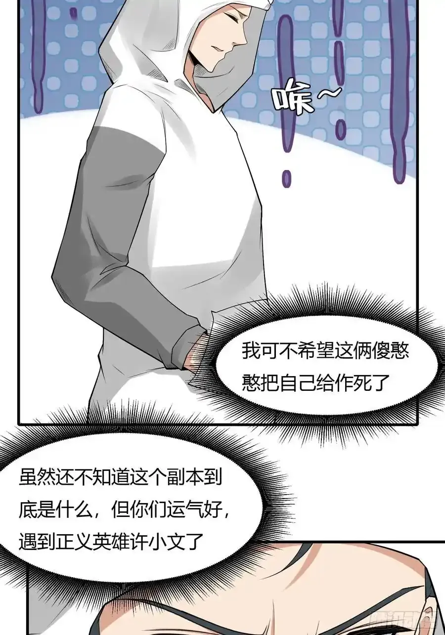 192 艾露篇：0226