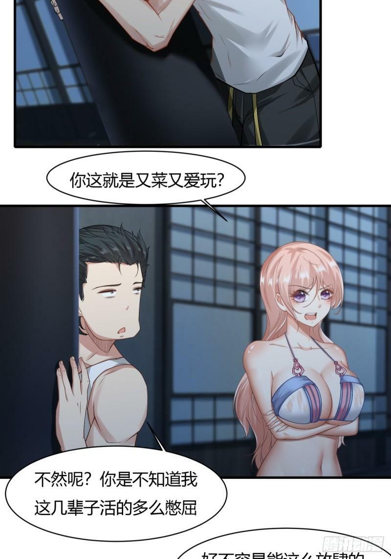 166话3