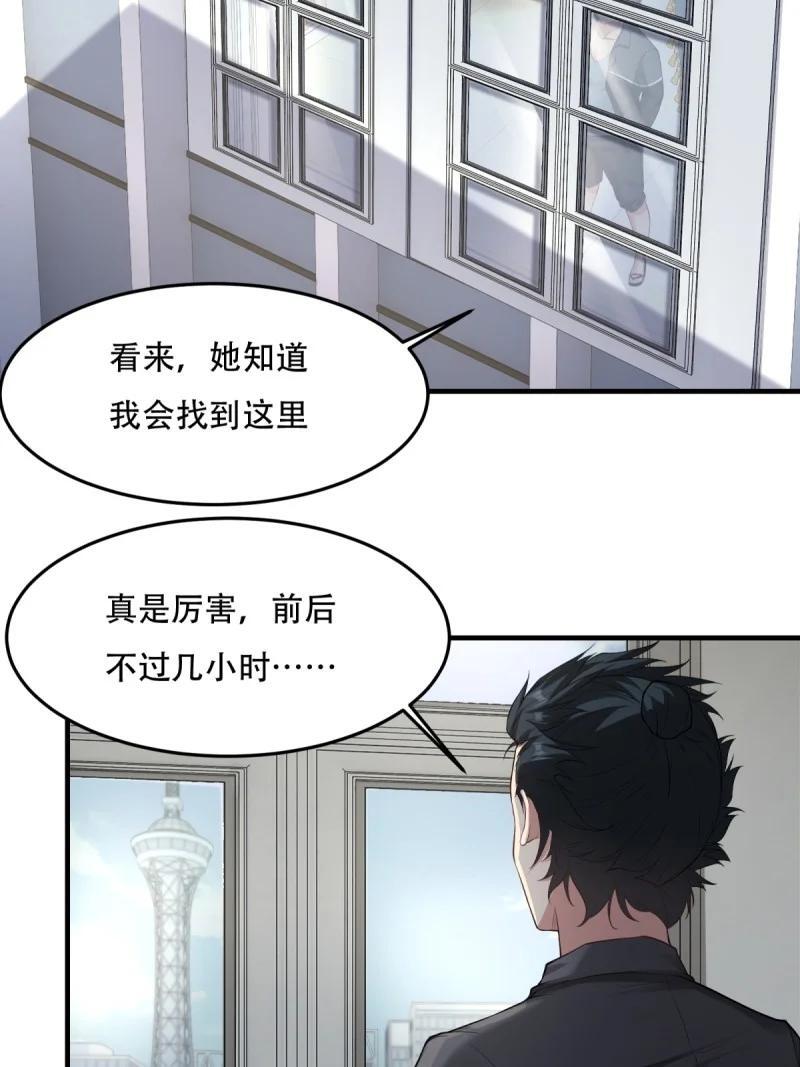198 第189话31