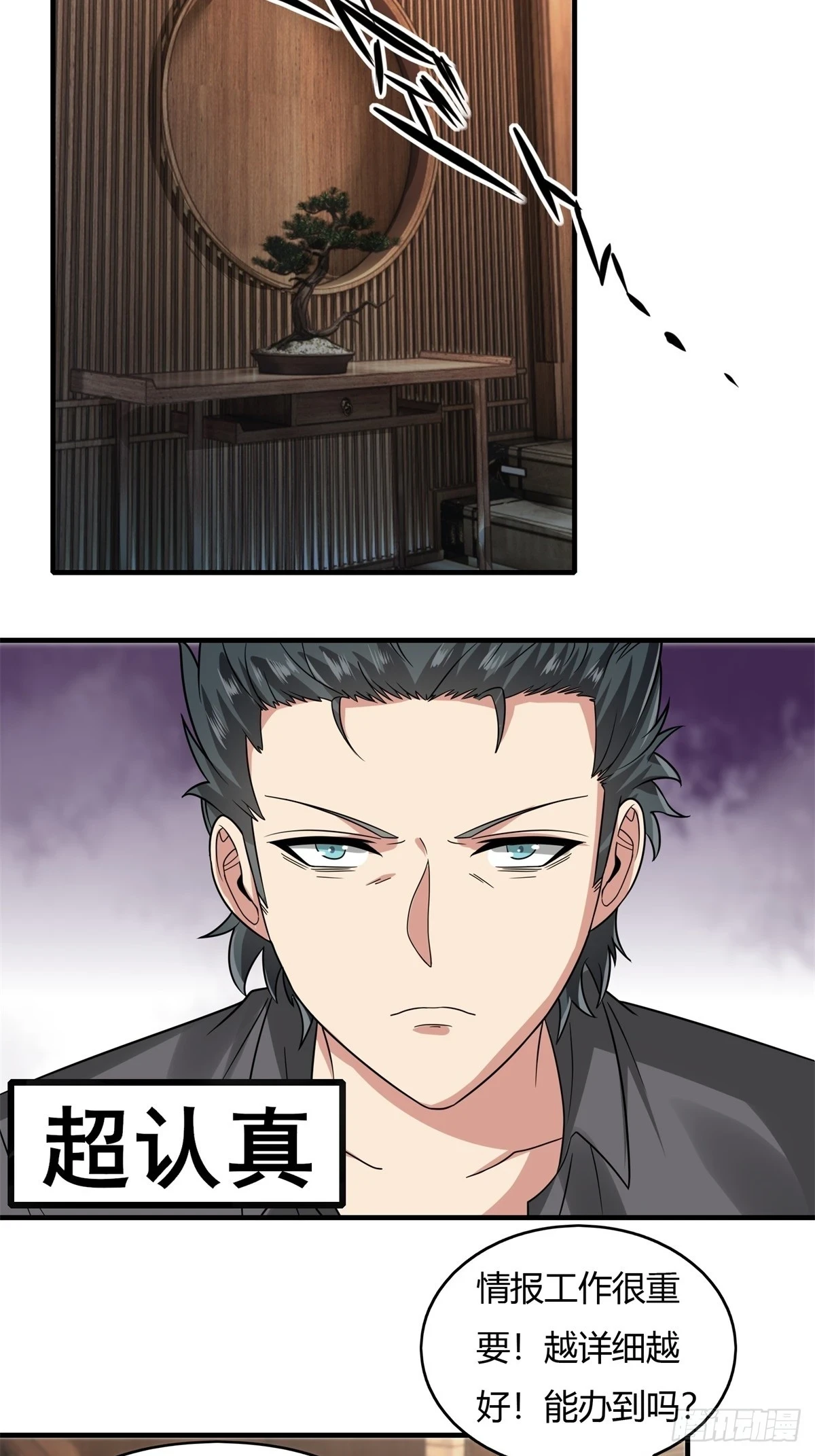第128话10