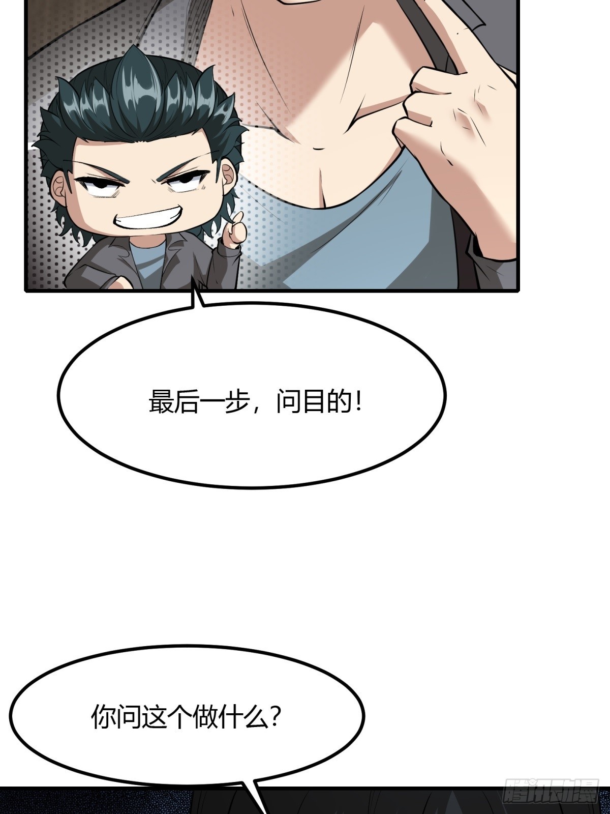 第113话27