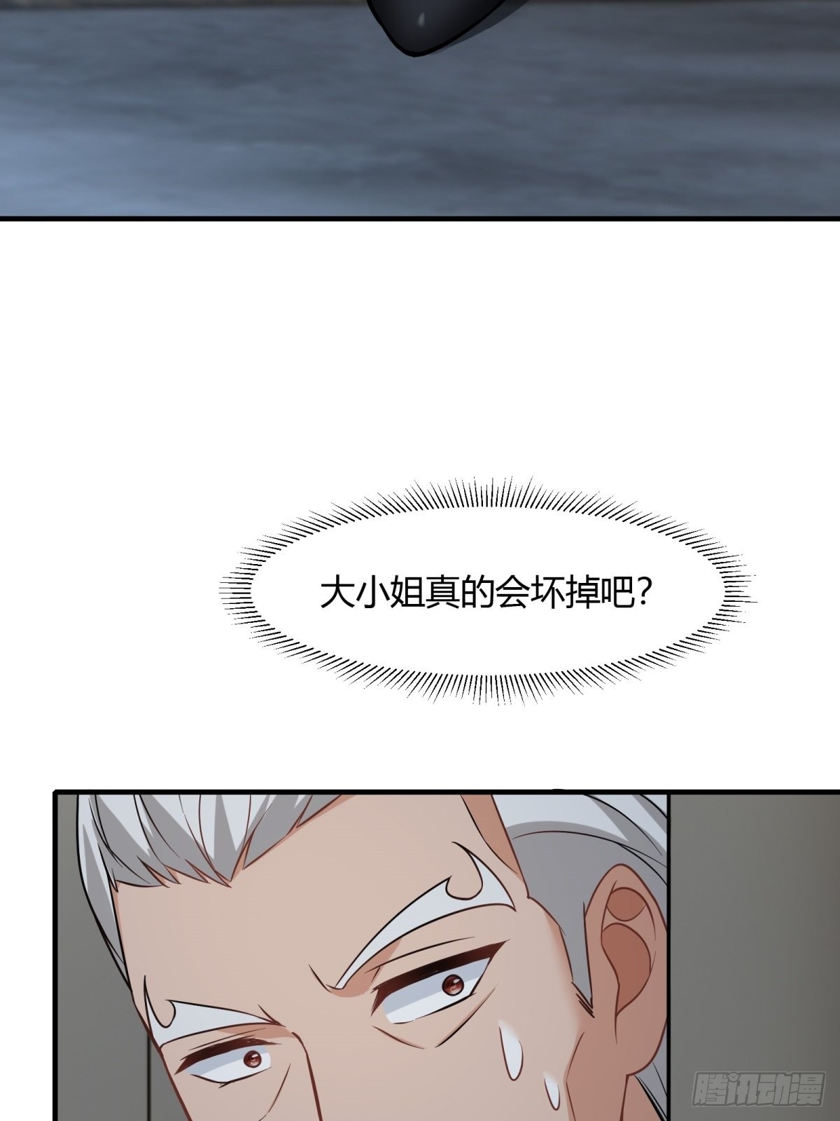 第86话7