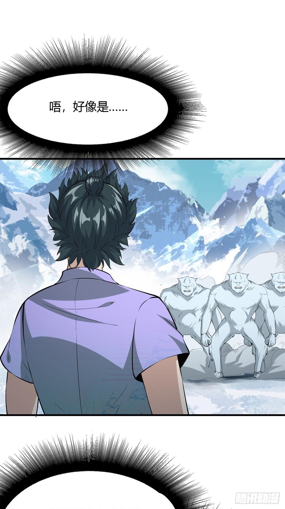 第33话13