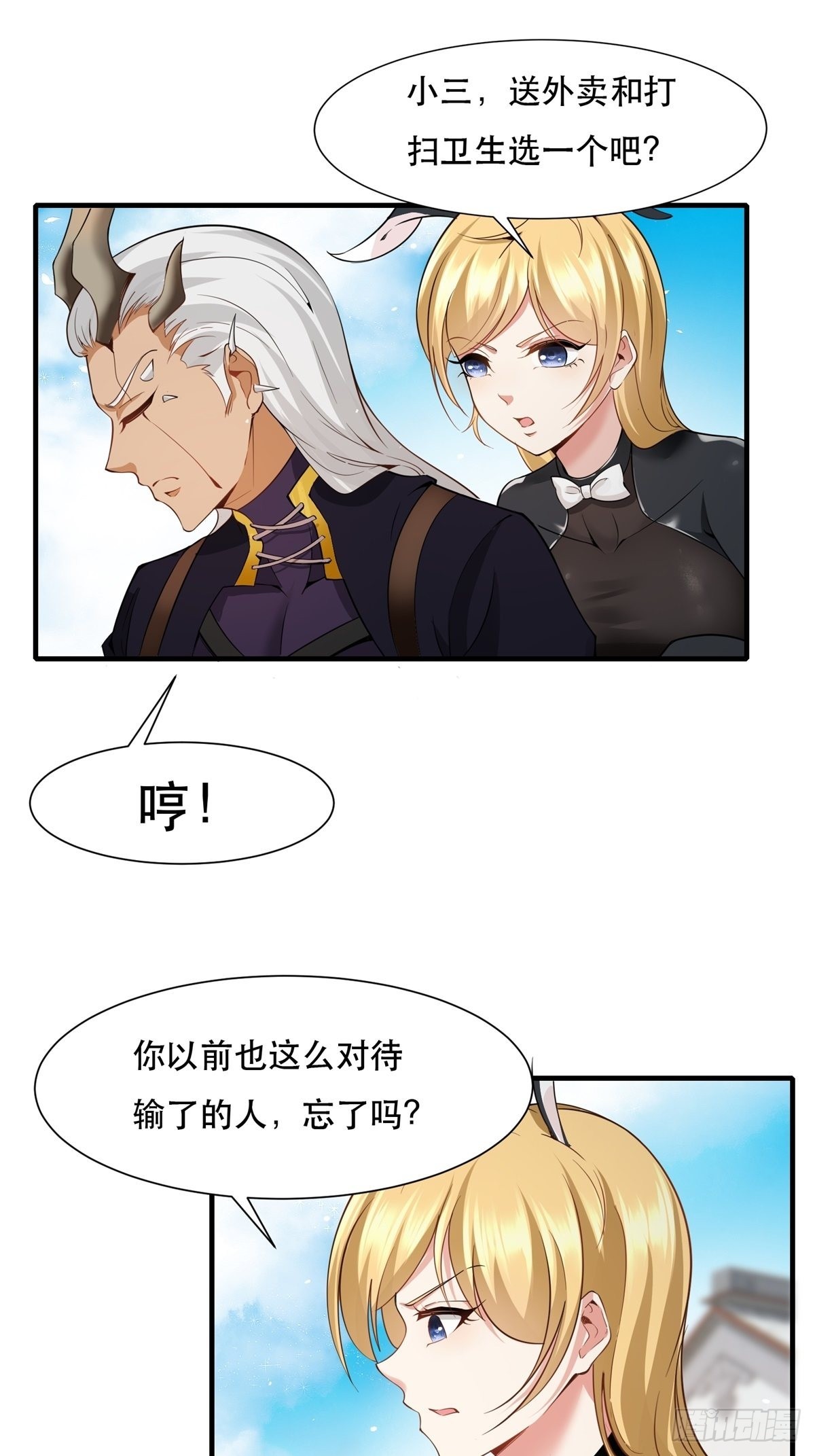 第77话39