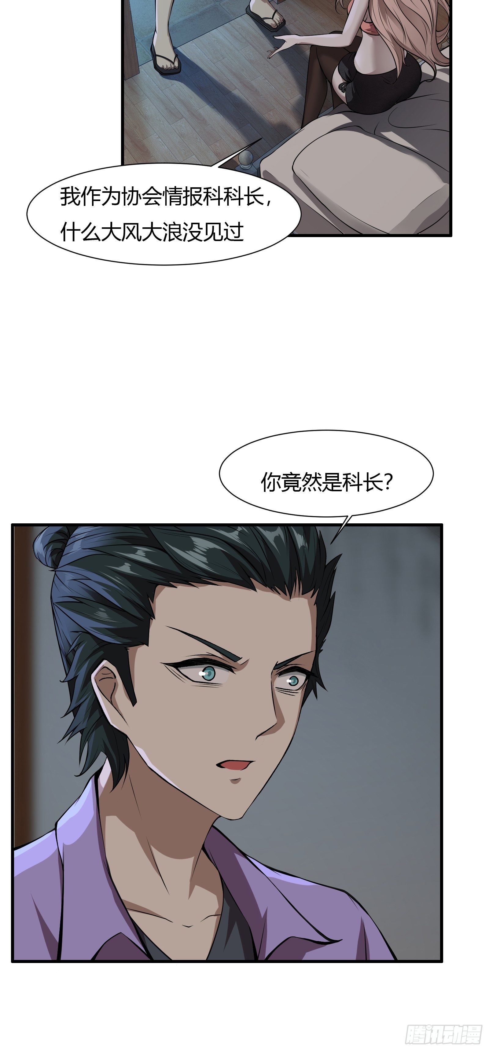 第3话56