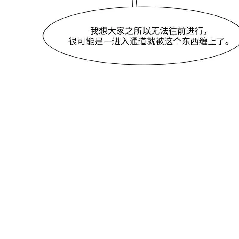 272 第263话29