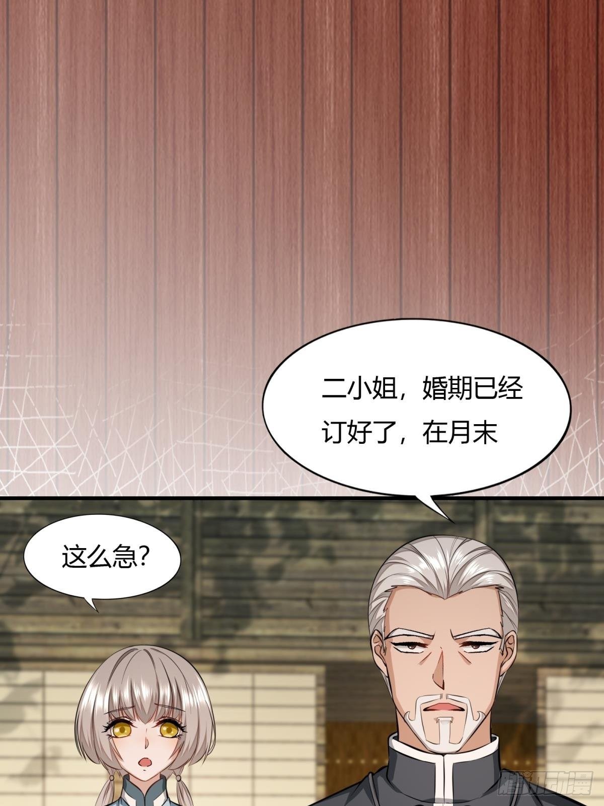 第16话17