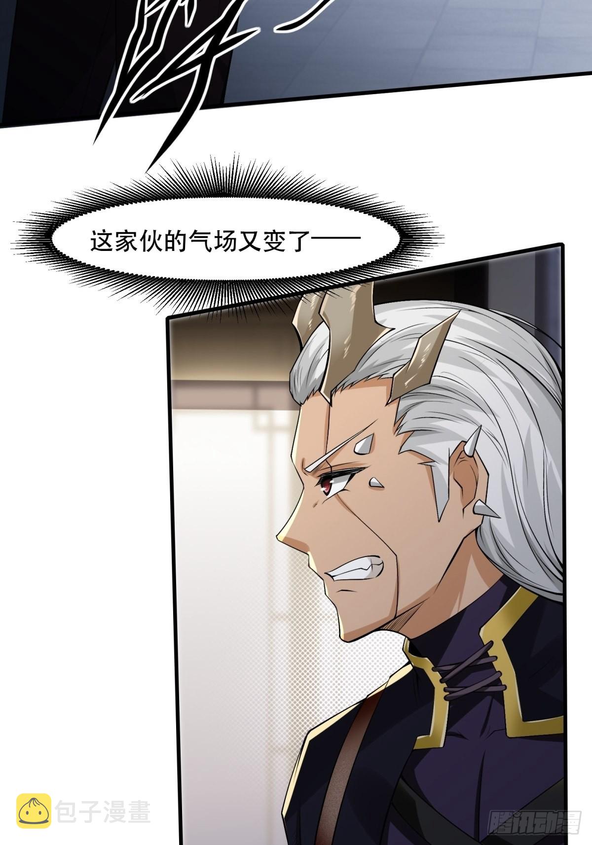 第75话3