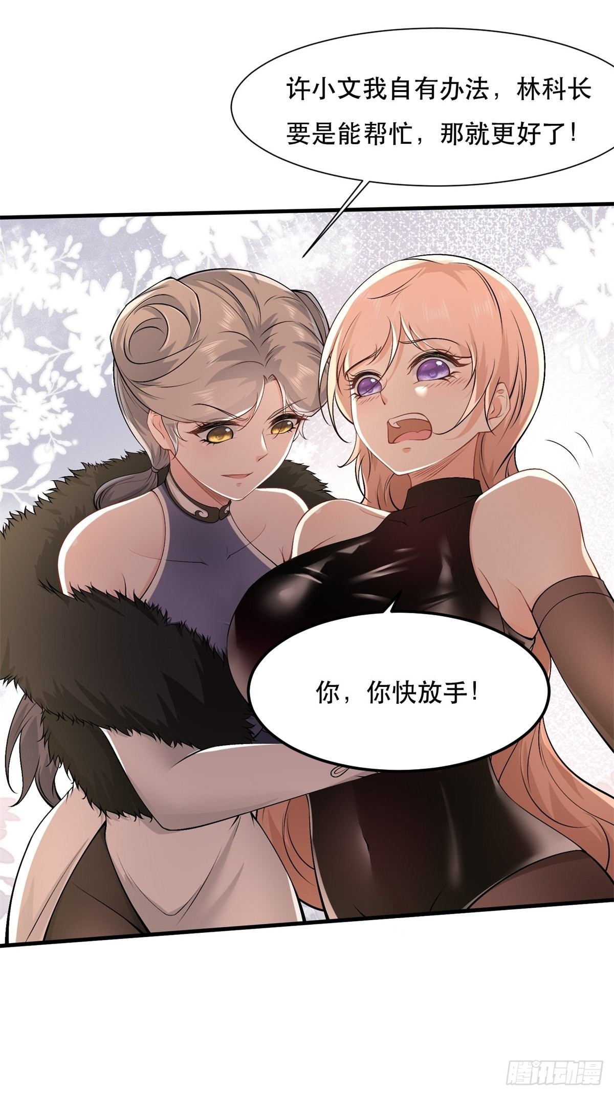 第78话5
