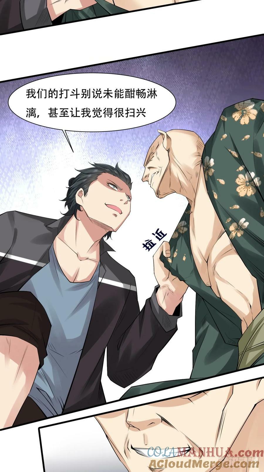 第151话12