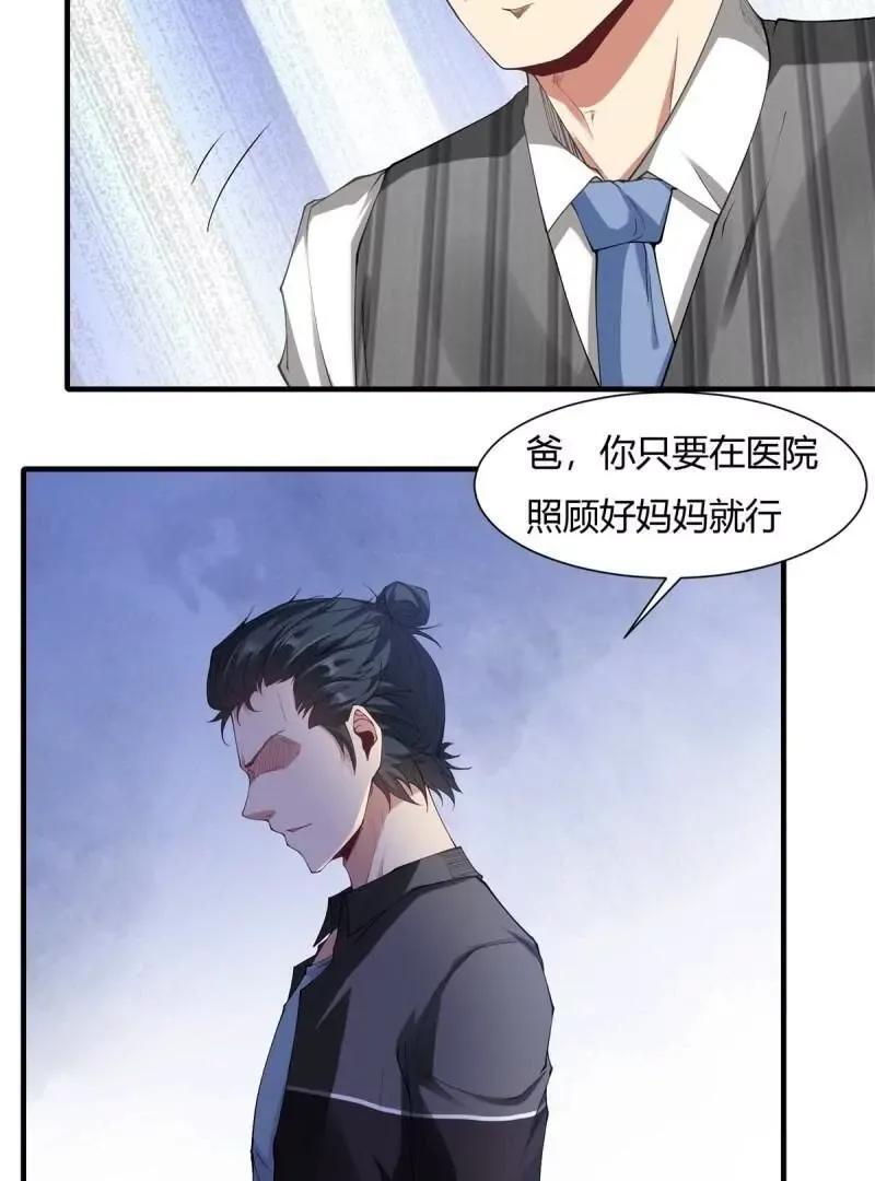 第186话56