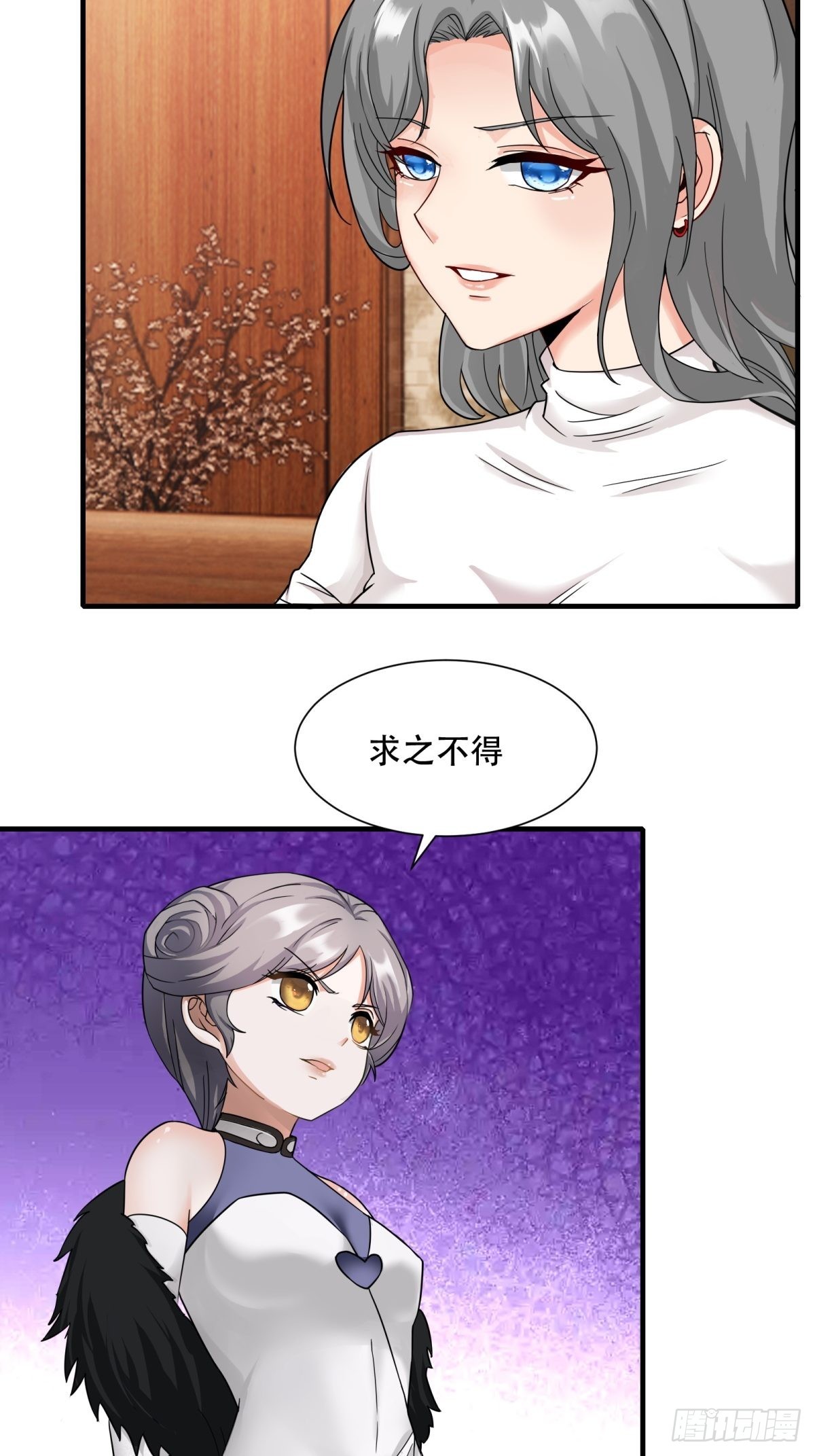 第104话29
