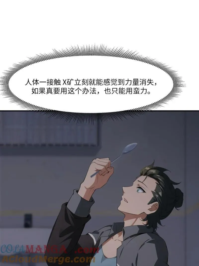 269 第260话24
