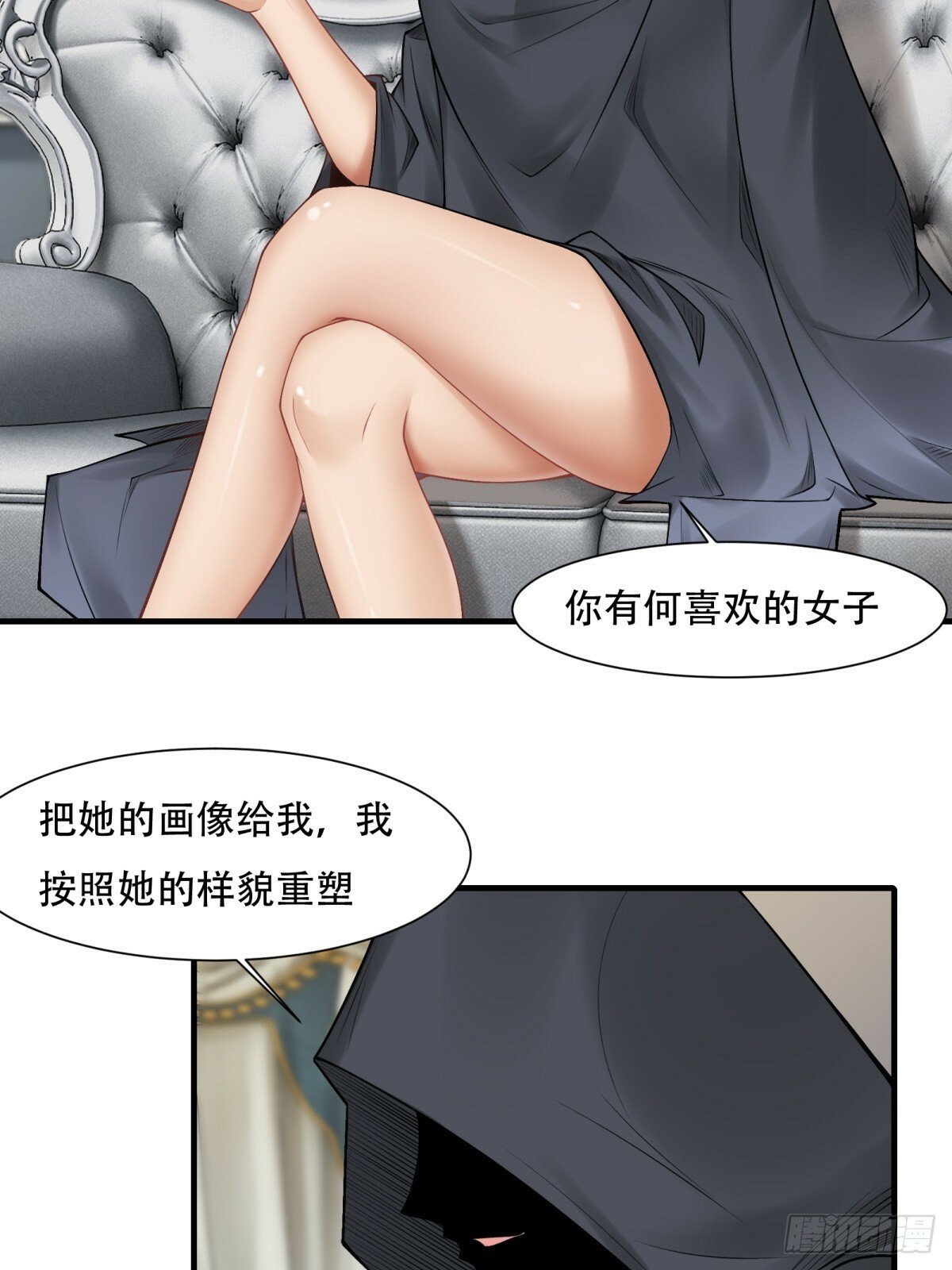 第177话40