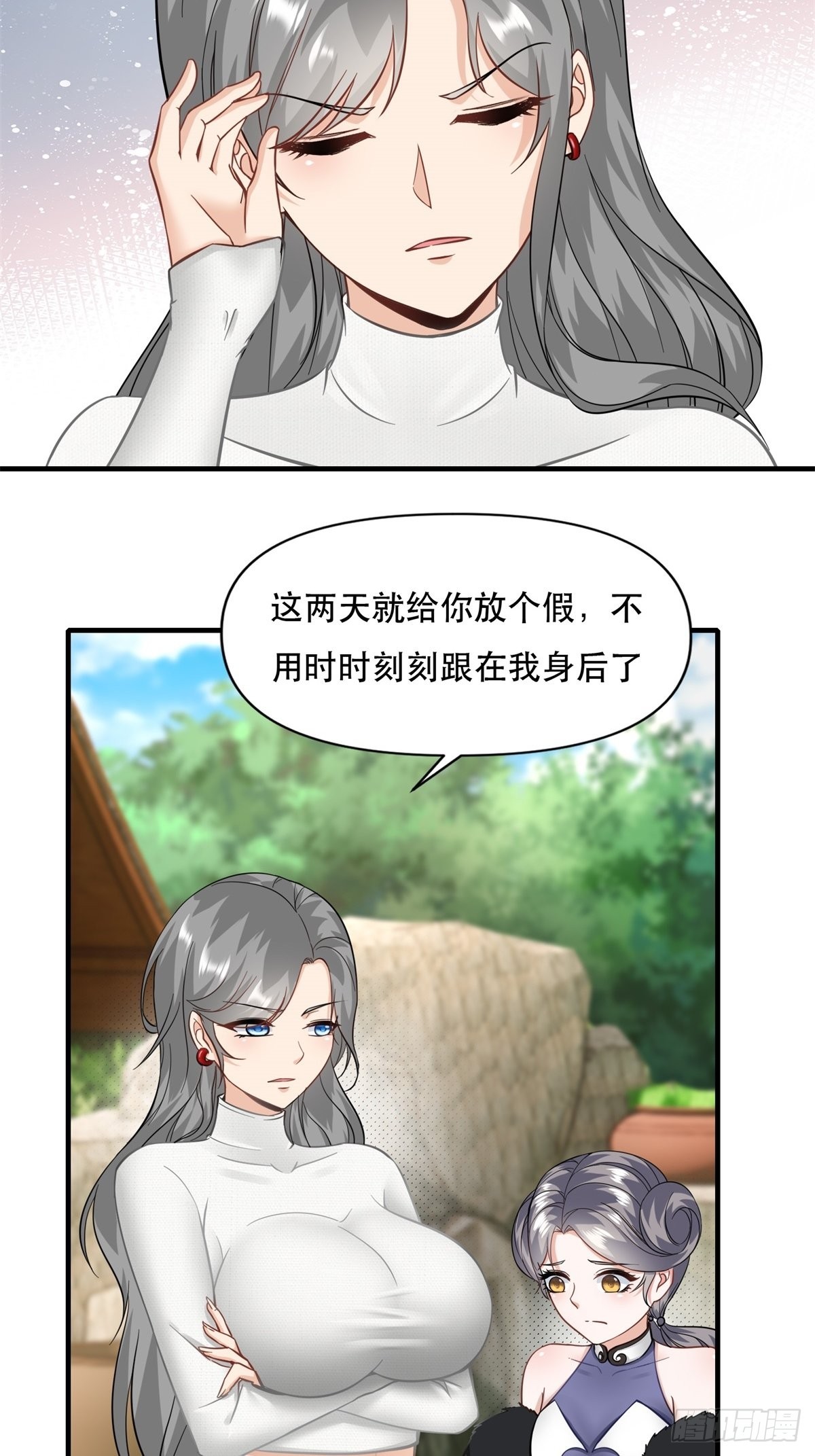 第96话21