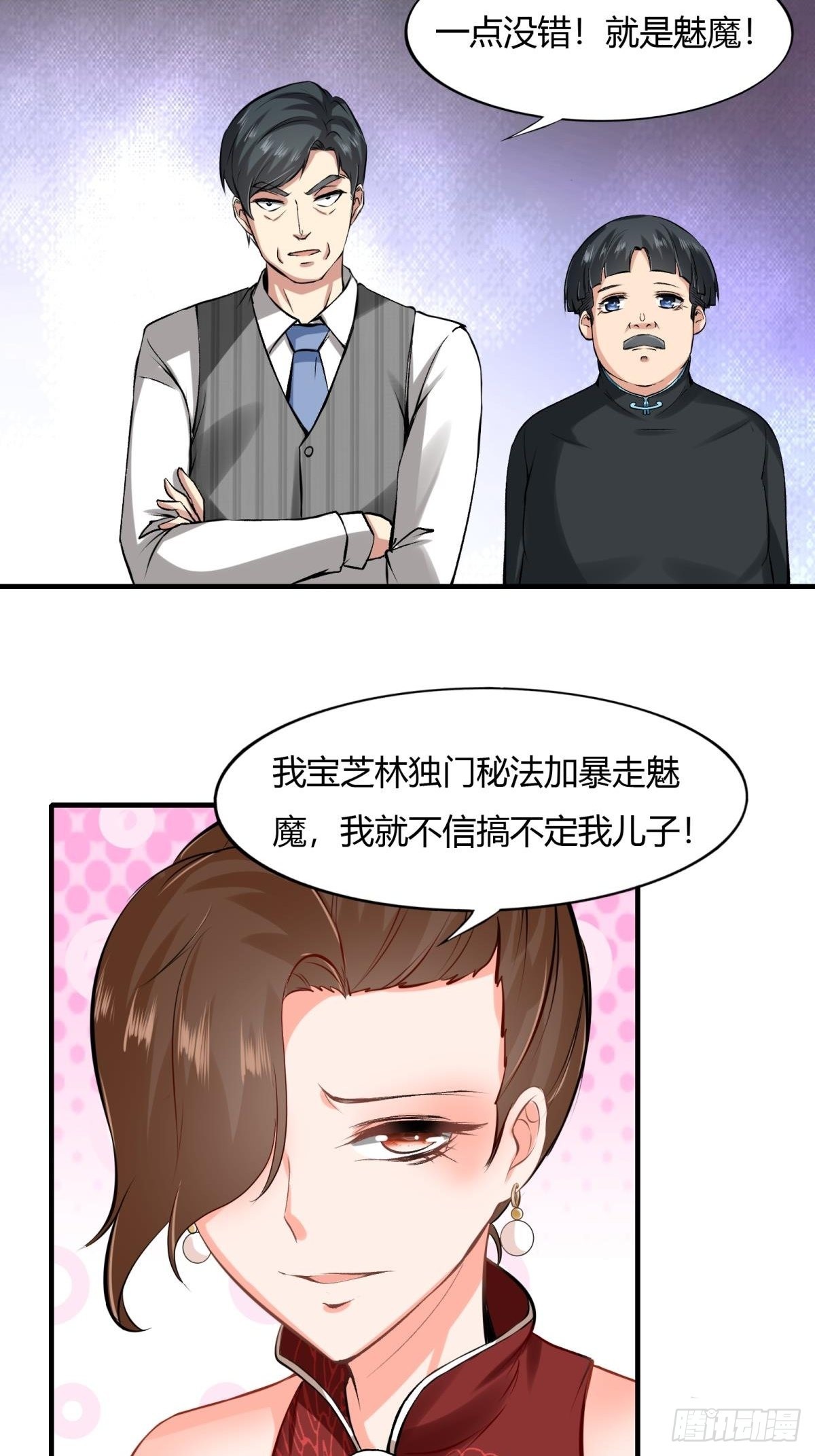 第51话44