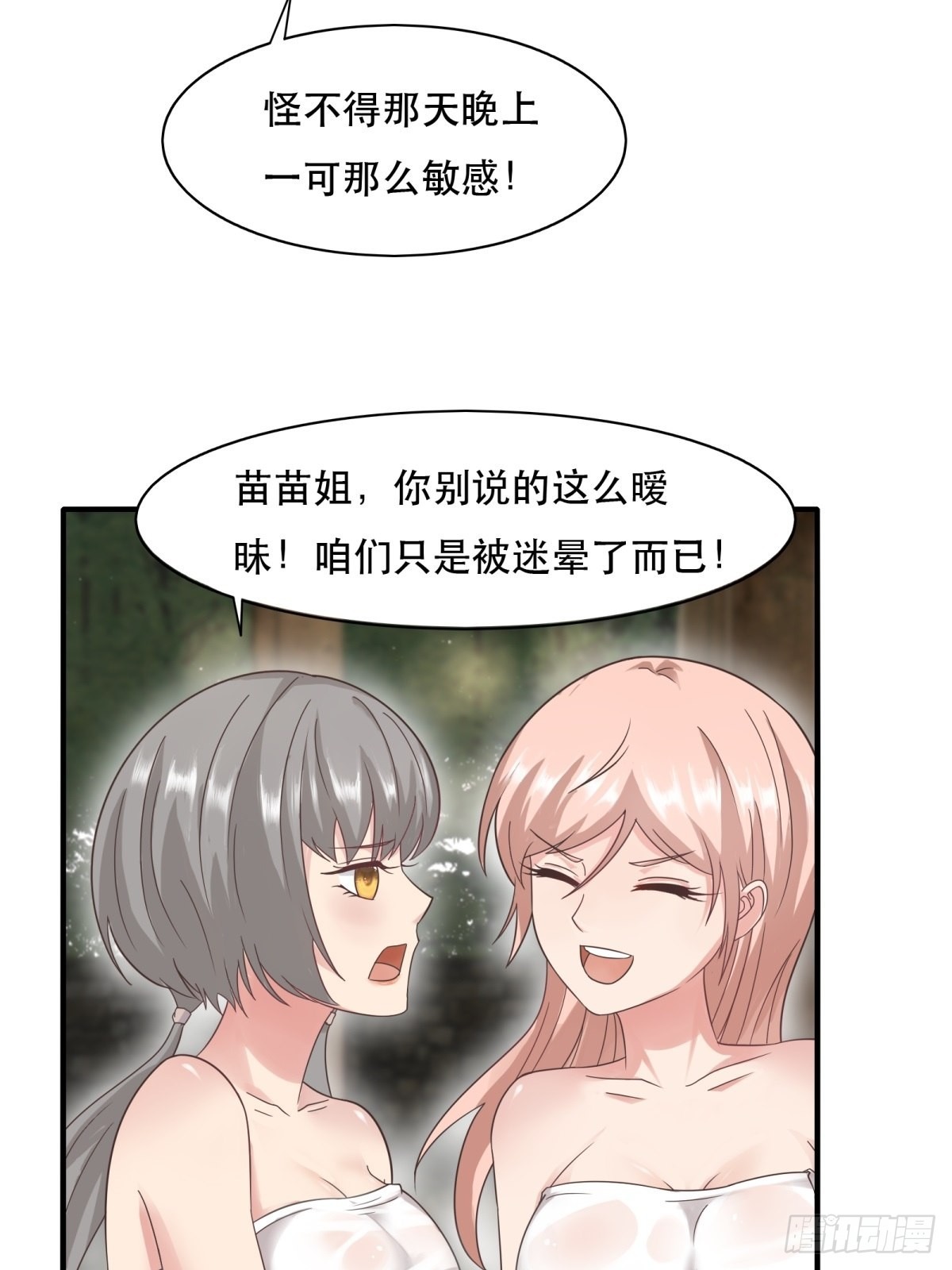 第98话41