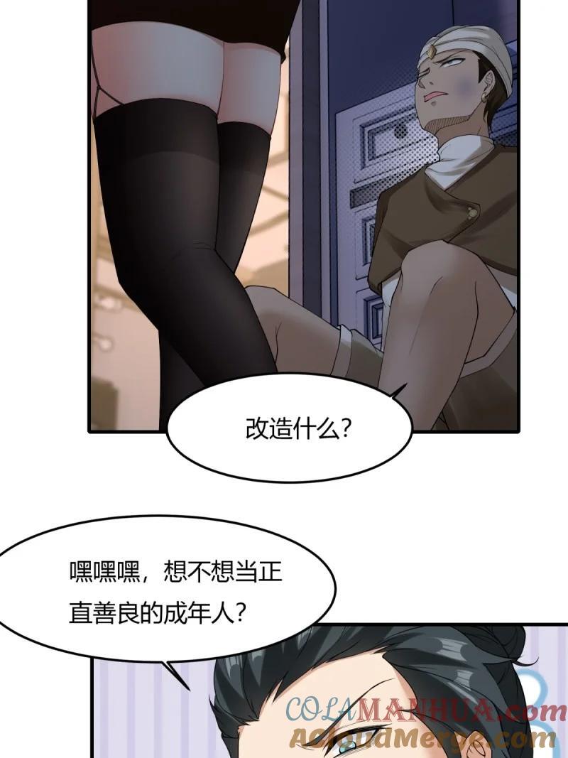201 第192话33