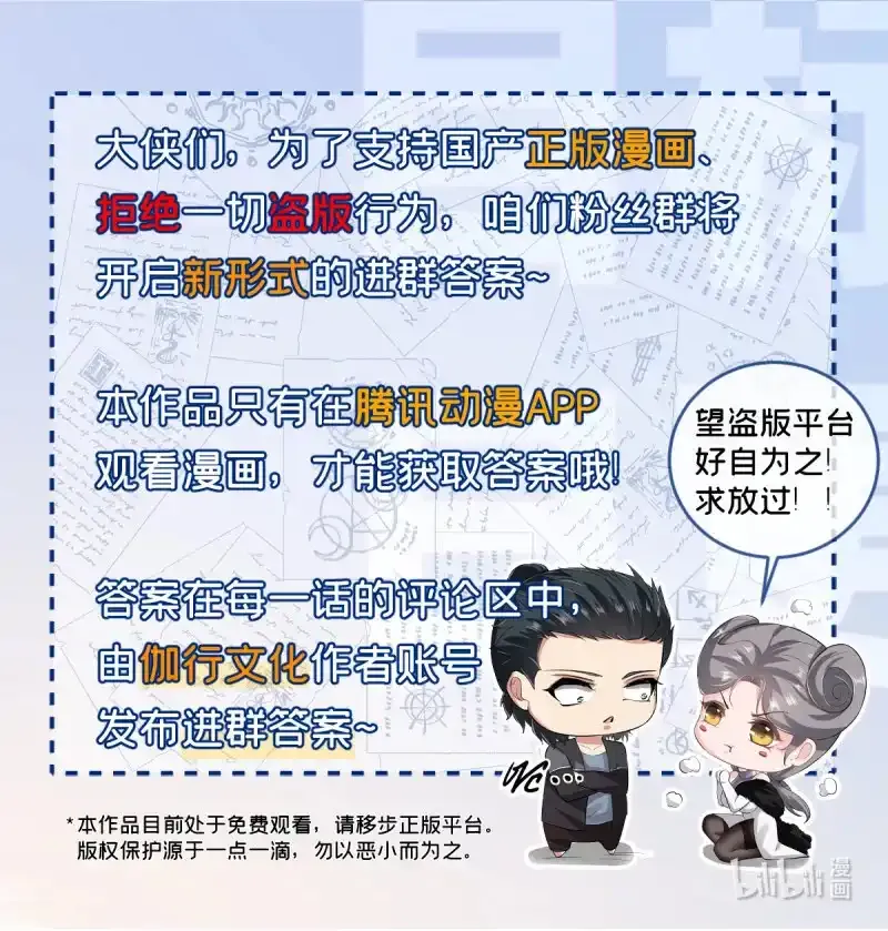 艾露篇：0251
