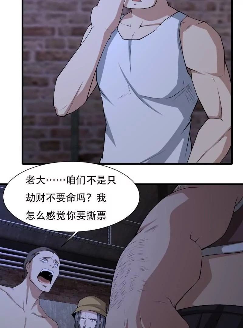 第171话11