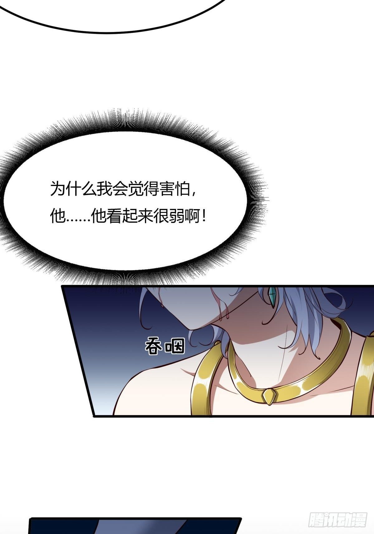 第44话35