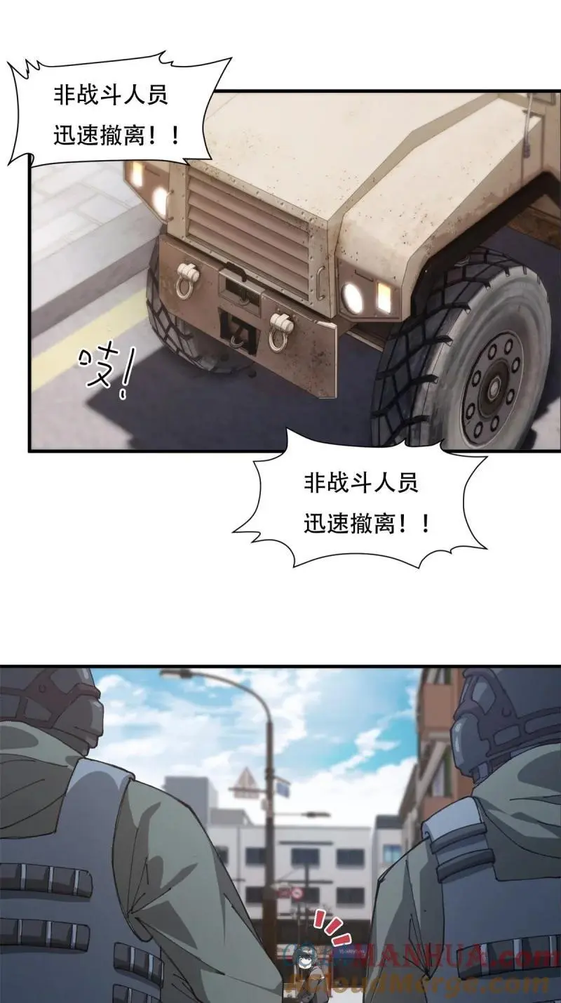225 第216话30