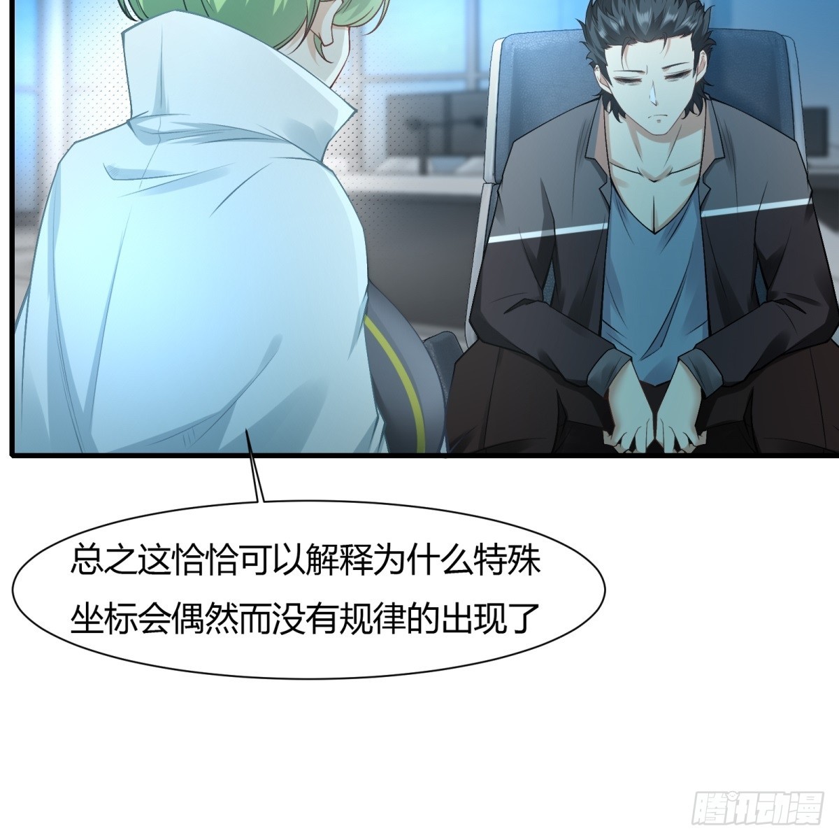 第116话13