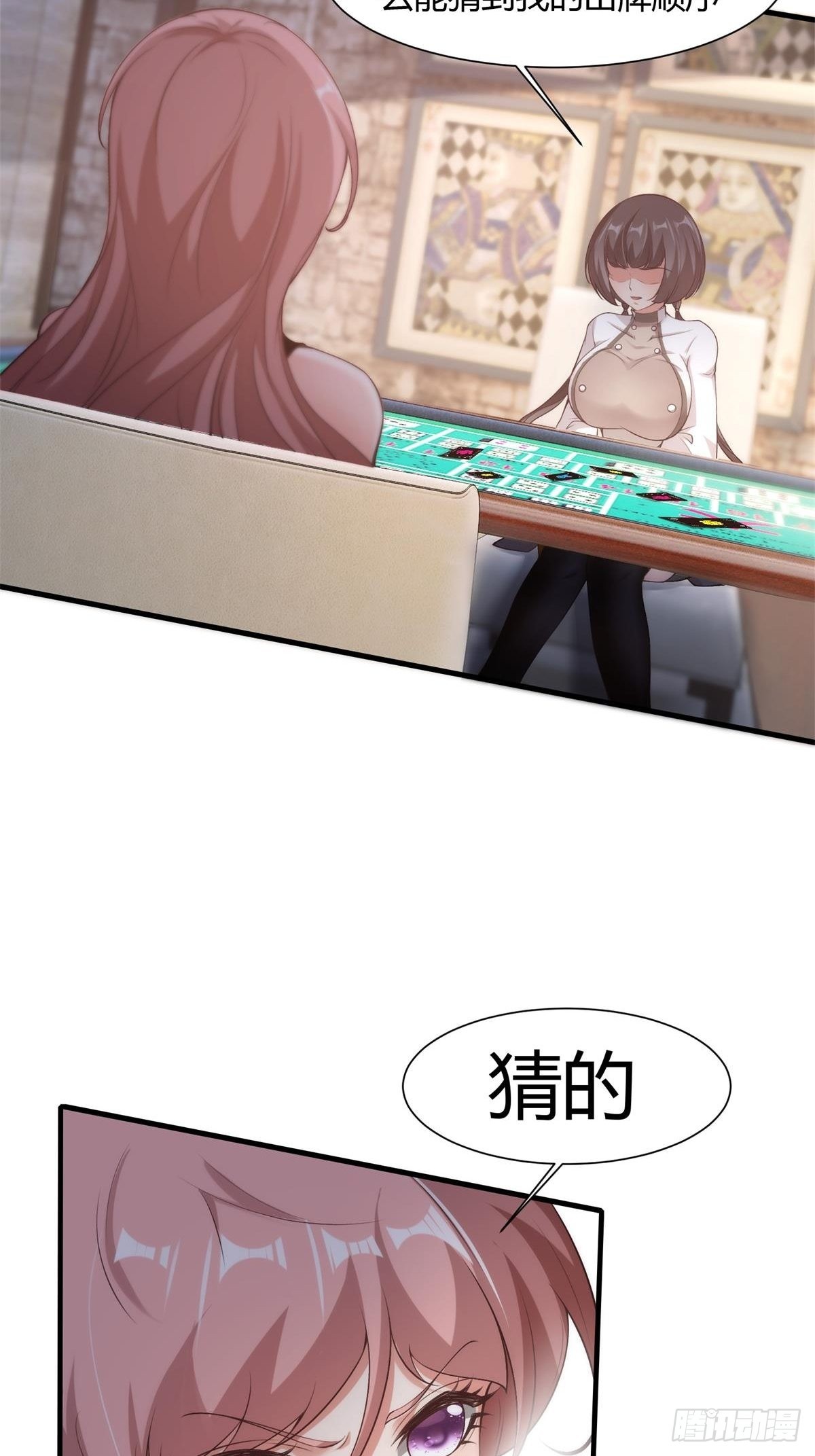 第57话49