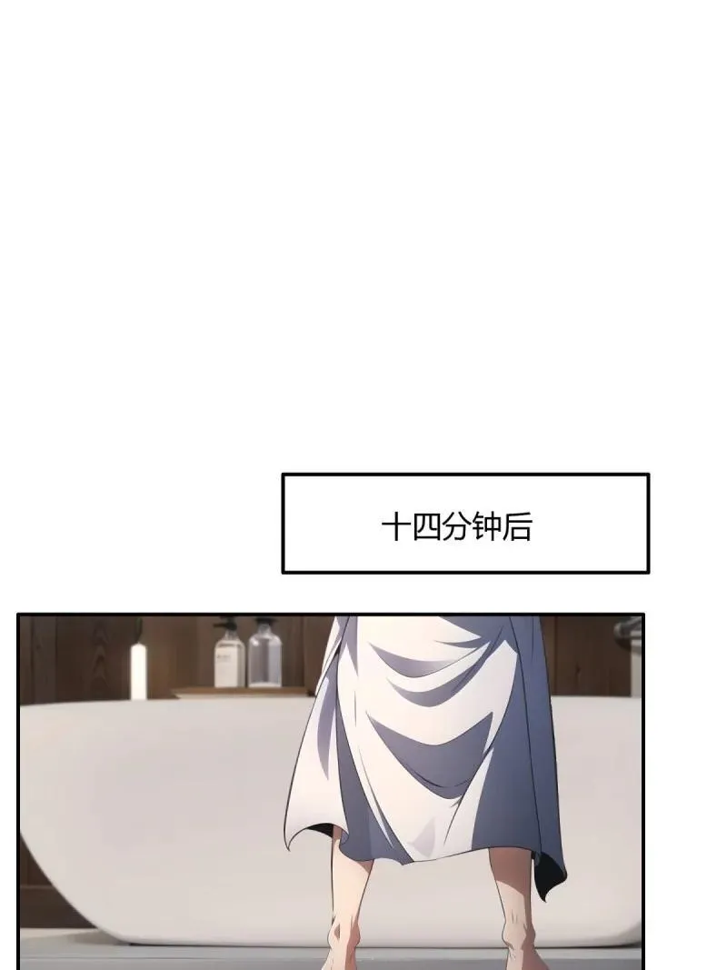 235 第226话32